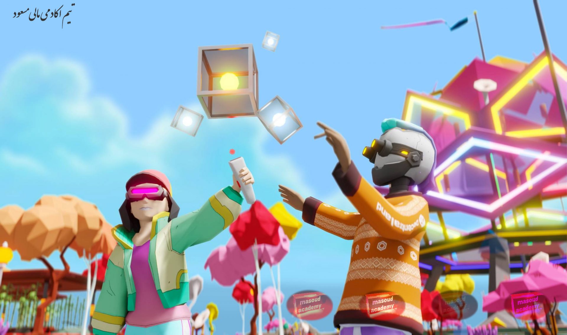 زمین دیجیتال