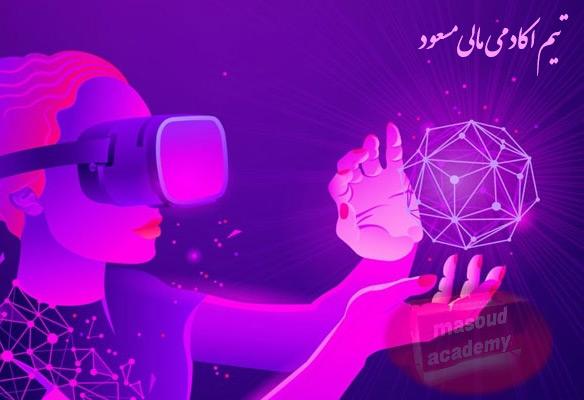 متاورس