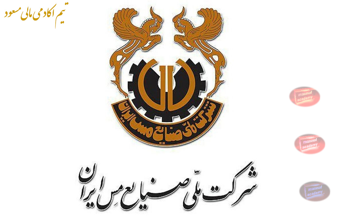 فملی چیست؟