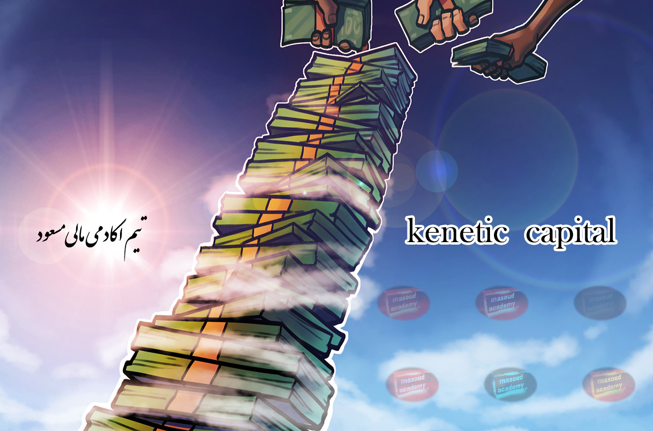 kenetic capital