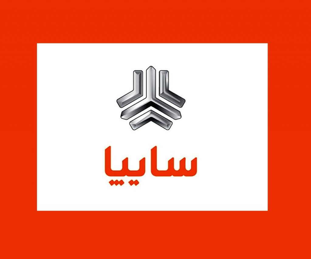 خساپا چیست؟