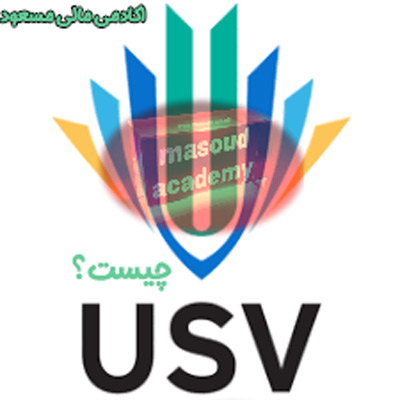 usv portfolio