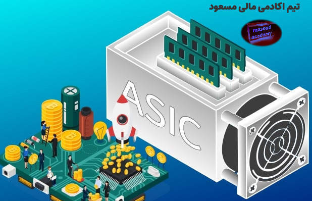 تمام اطلاعات راجب ماینر