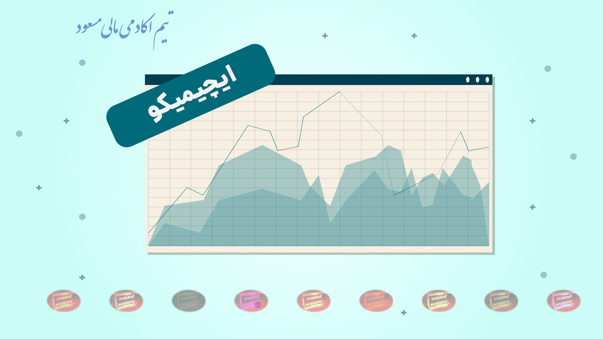 ایچیموکو چیست؟