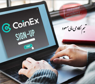 کوینکس چیست؟