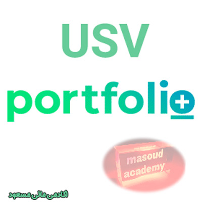 usv portfolio