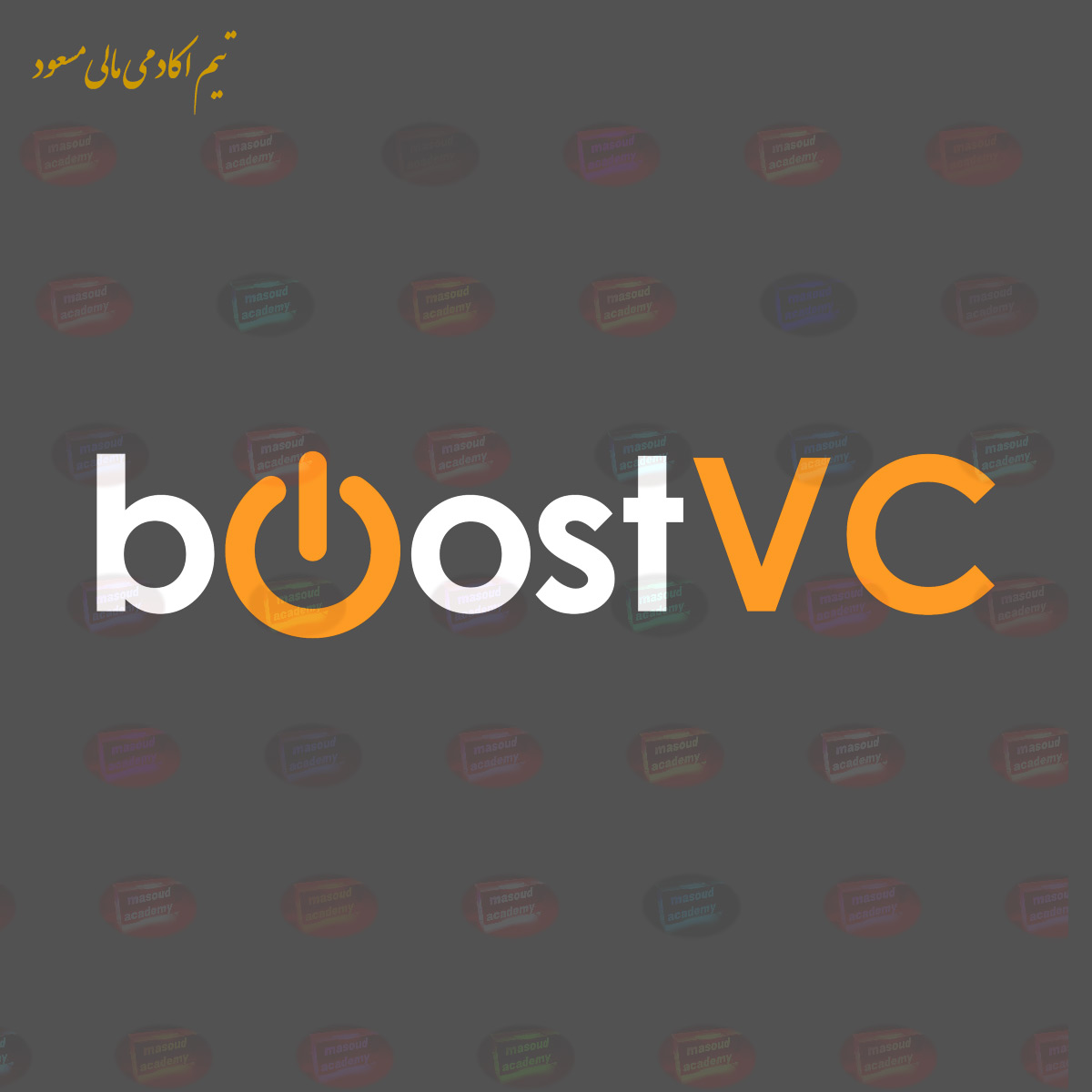 boost bc