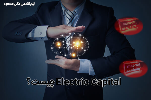 electric captial