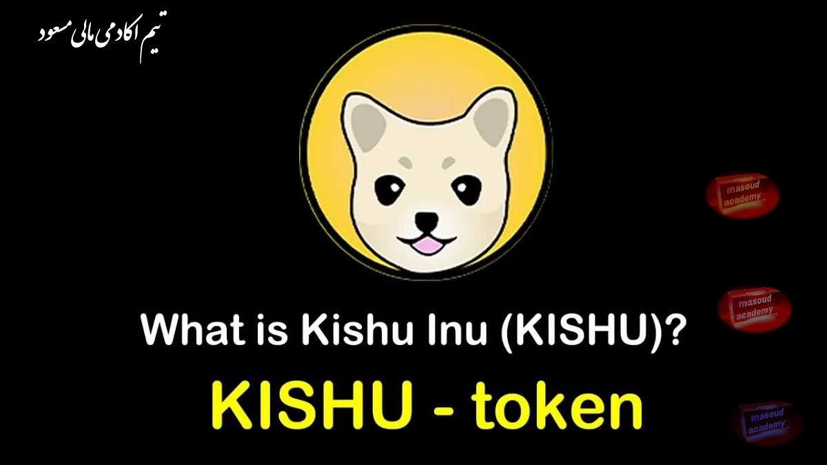 kishu