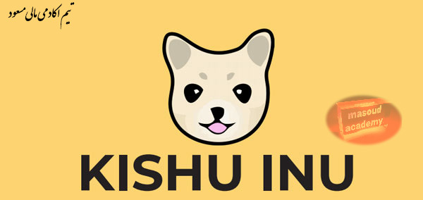 kishu