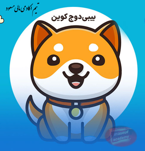 baby dogcoin