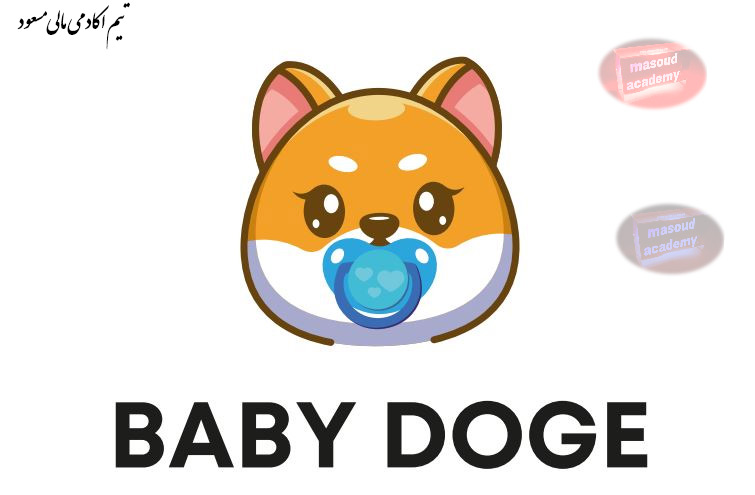 baby dogcoin