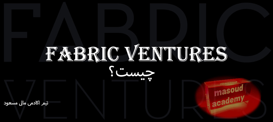 Fabric Ventures