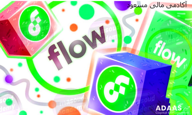 رمز ارز فلو چیست؟