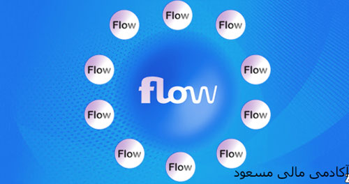 FLOWچیست؟