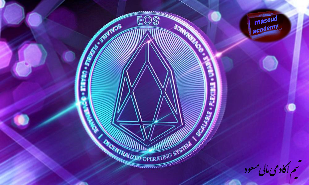 EOS چیست؟