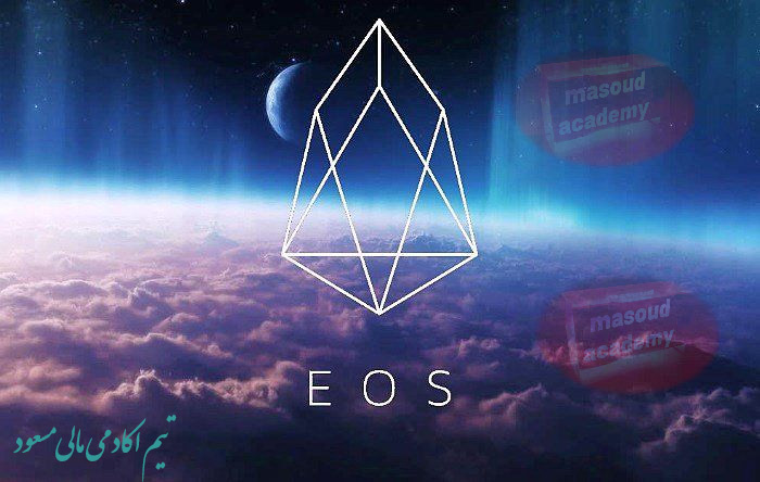 EOS چیست؟