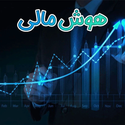 راههای اتقای هوش مالی
