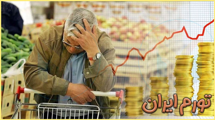 علت تورم در ایران