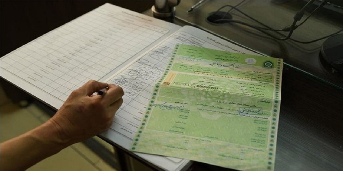 خرید حواله در تهران