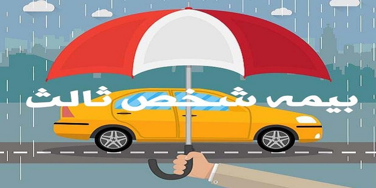 نرخ حق بیمه پژو پارس در سال 1402