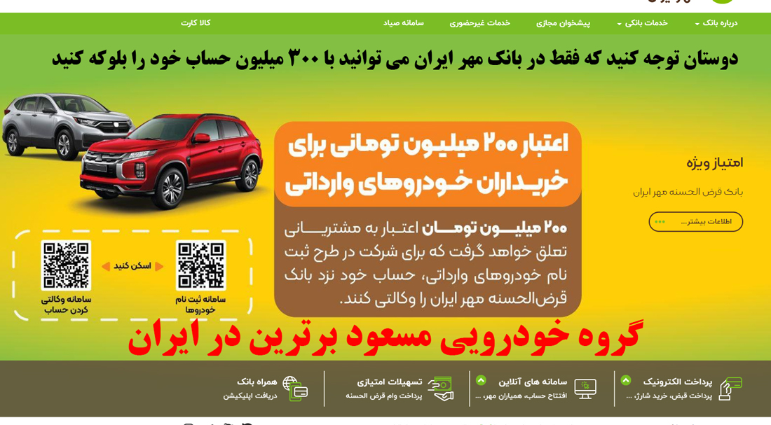 ثبت نام ماشین وارداتی