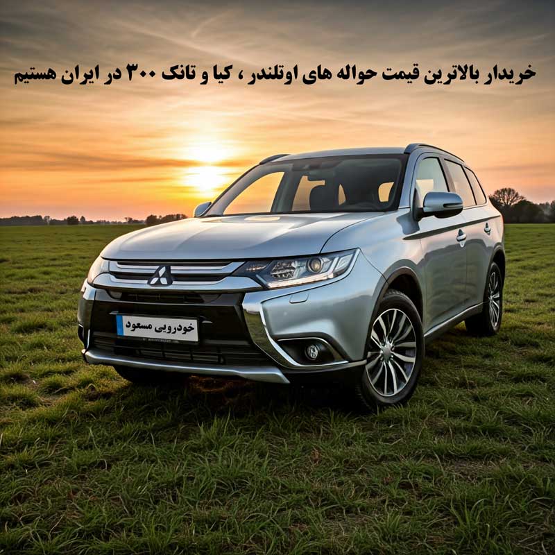 ثبت نام حواله وارداتی