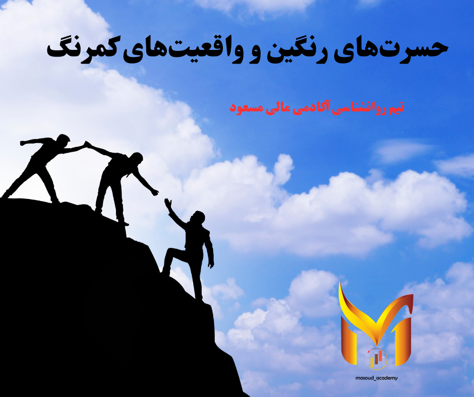 واقعیت زندگی